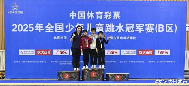 若阿切尔比